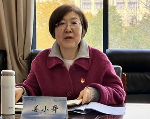 通信与信息工程学院党委召开20...