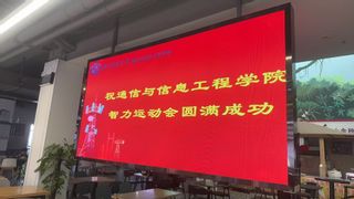 以智会友，乐在其中——我院教职...