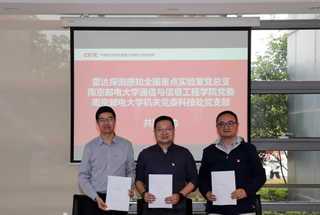 聚焦党建引领  共绘发展新篇—...