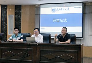 我院举办2025年全国优秀大学...