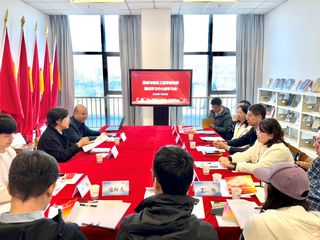 通信与信息工程学院党委理论学习...