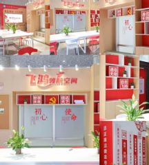 “飞鸿领航·思政铸魂”——南京...