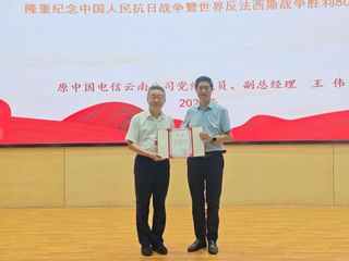 我院举办“勿忘国耻、铭记英烈”...